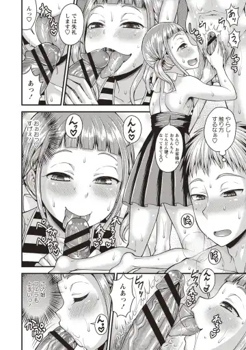 [Kanbayashi Takaki] Otokonoko Chuudoku Fhentai - Page 8