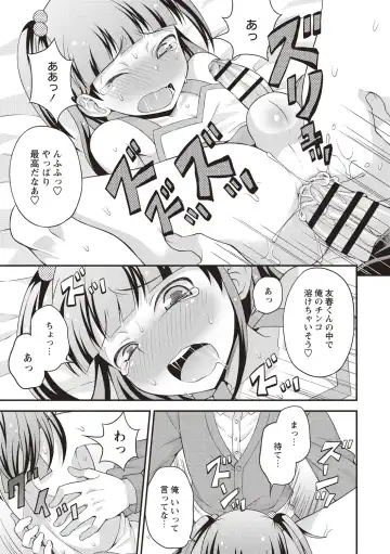 [Kanbayashi Takaki] Otokonoko Chuudoku Fhentai - Page 83