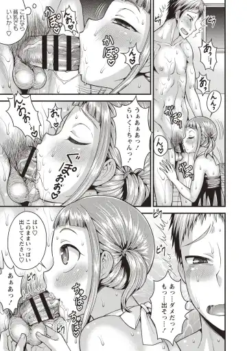 [Kanbayashi Takaki] Otokonoko Chuudoku Fhentai - Page 9