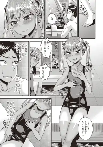 [Kanbayashi Takaki] Otokonoko Chuudoku Fhentai - Page 95