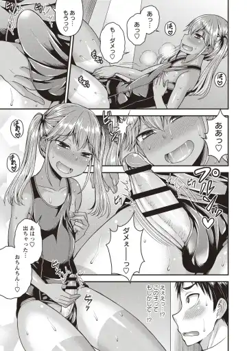 [Kanbayashi Takaki] Otokonoko Chuudoku Fhentai - Page 97