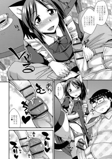 [Nokoppa] Mesuiki Daishuki! Fhentai - Page 114