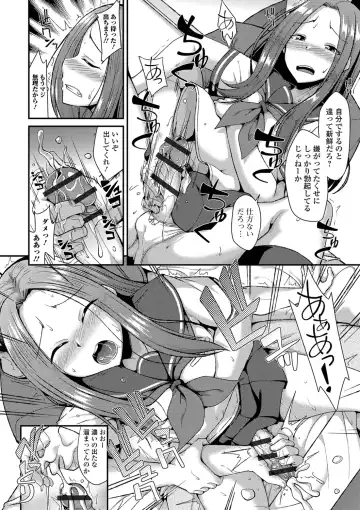 [Nokoppa] Mesuiki Daishuki! Fhentai - Page 12