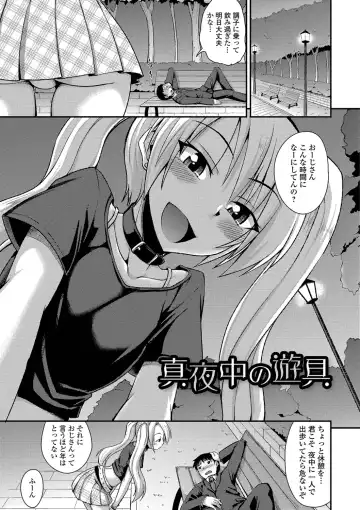 [Nokoppa] Mesuiki Daishuki! Fhentai - Page 123