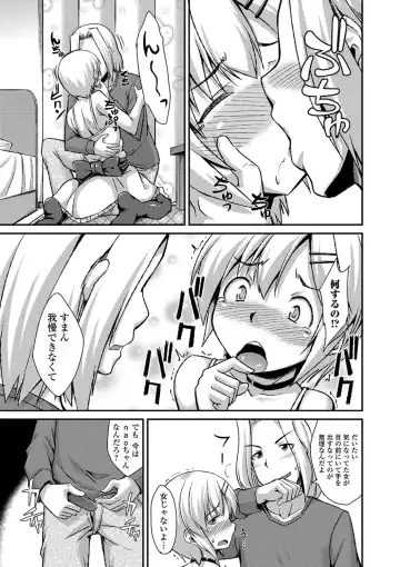 [Nokoppa] Mesuiki Daishuki! Fhentai - Page 165