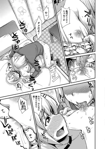 [Nokoppa] Mesuiki Daishuki! Fhentai - Page 169