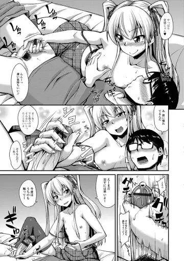 [Nokoppa] Mesuiki Daishuki! Fhentai - Page 181