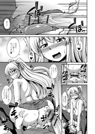 [Nokoppa] Mesuiki Daishuki! Fhentai - Page 185