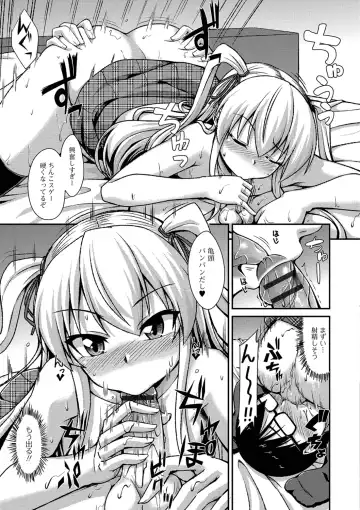 [Nokoppa] Mesuiki Daishuki! Fhentai - Page 187