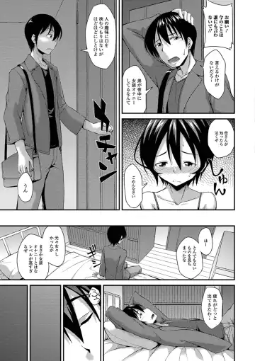 [Nokoppa] Mesuiki Daishuki! Fhentai - Page 57