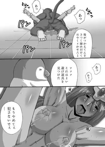 Kuro Musume Injoku Fhentai - Page 23