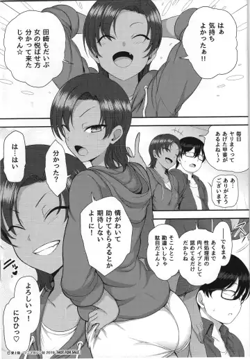 [Aiue Oka] Ijiware Toranoana Special 8P Booklet Fhentai - Page 5