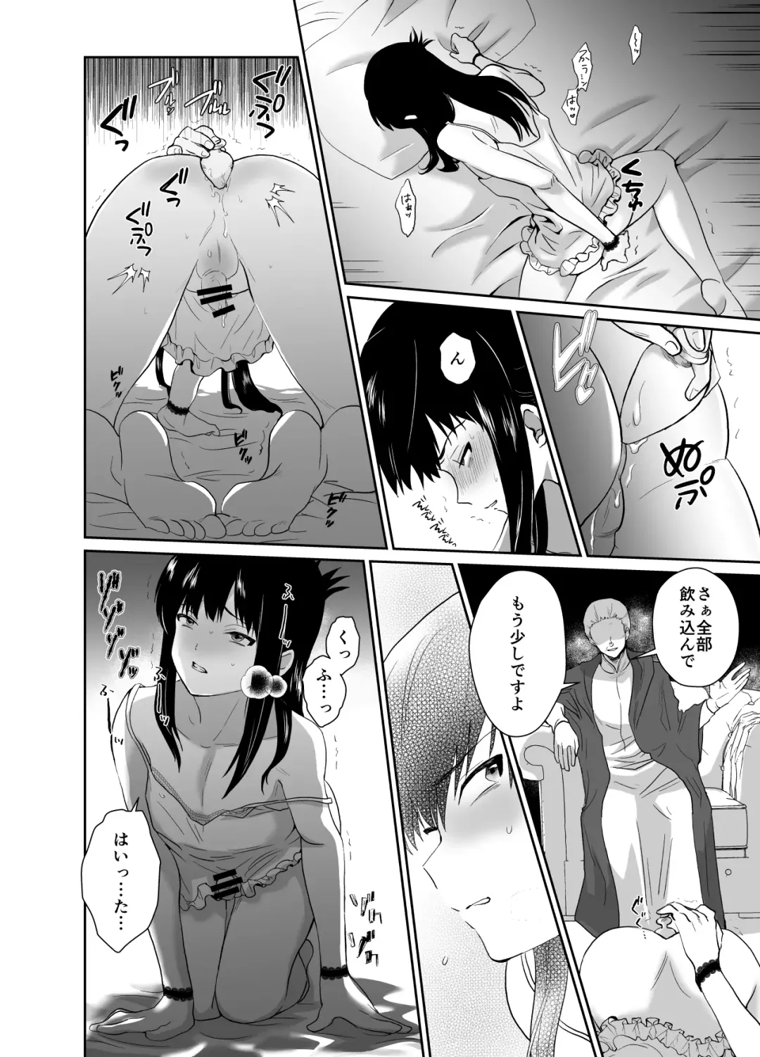[Taguchi Monyata] The Poor Prince Got Turned Into the Castle Cumdump Fhentai - Page 25