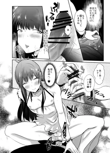 [Taguchi Monyata] The Poor Prince Got Turned Into the Castle Cumdump Fhentai - Page 35