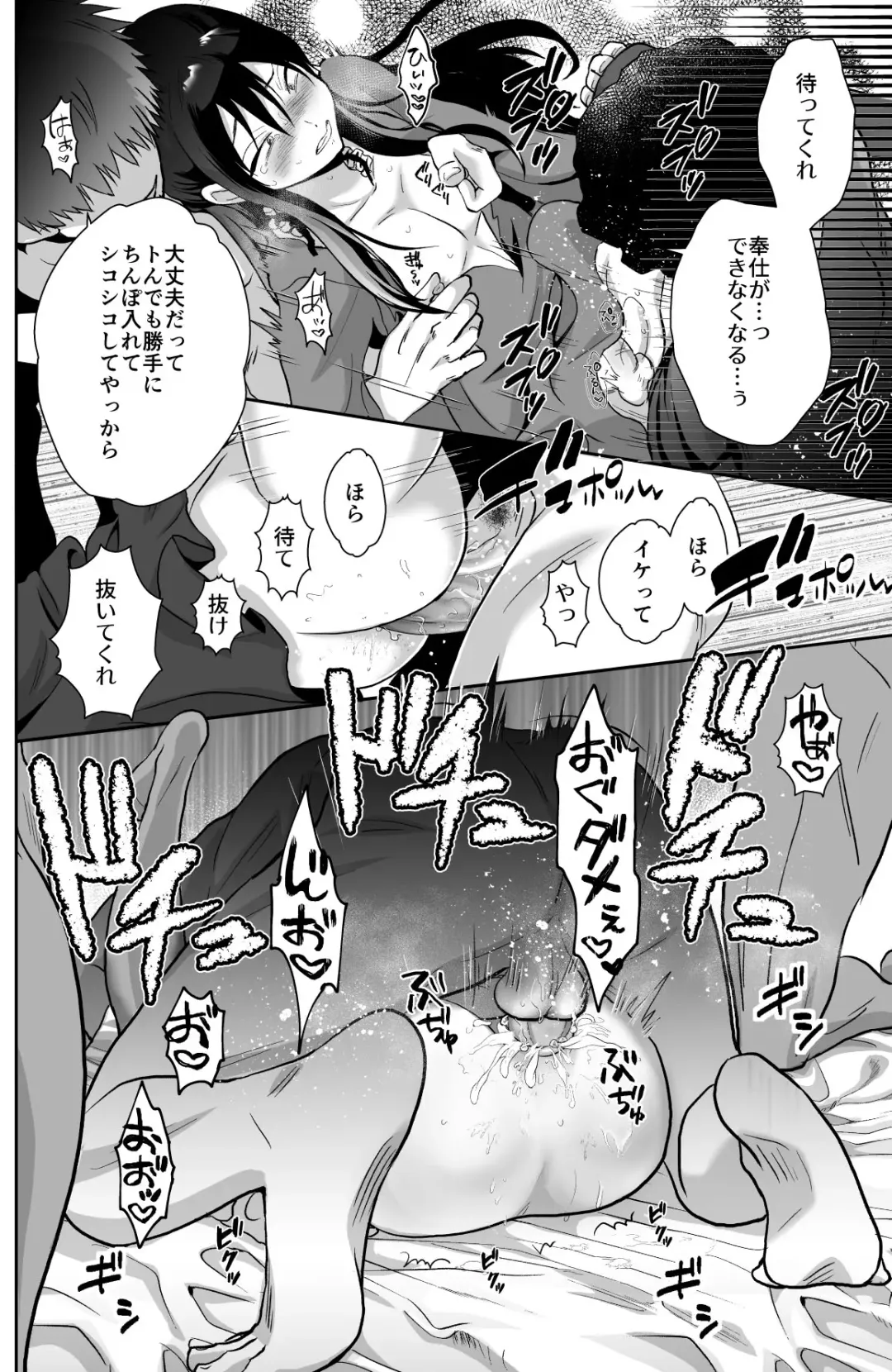 [Taguchi Monyata] The Poor Prince Got Turned Into the Castle Cumdump 2 Fhentai - Page 35