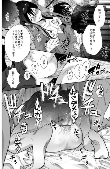 [Taguchi Monyata] The Poor Prince Got Turned Into the Castle Cumdump 2 Fhentai - Page 35
