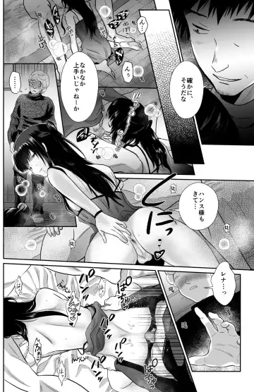 [Taguchi Monyata] The Poor Prince Got Turned Into the Castle Cumdump 2 Fhentai - Page 7