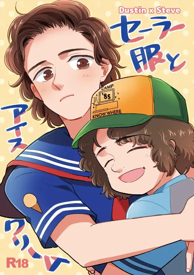 [Choriko] MP.S03 Shinkan Sanpuru ③ Fhentai - Page 1