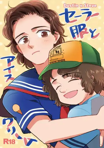 Read [Choriko] MP.S03 Shinkan Sanpuru ③ - Fhentai