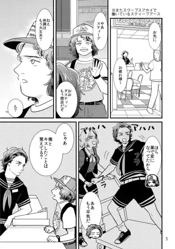 [Choriko] MP.S03 Shinkan Sanpuru ③ Fhentai - Page 2