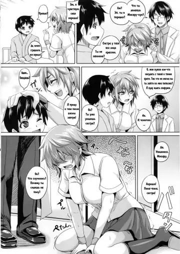 [Kazuhiro] Kougyaku Ingi | Дорогостоящее лечение Fhentai - Page 3