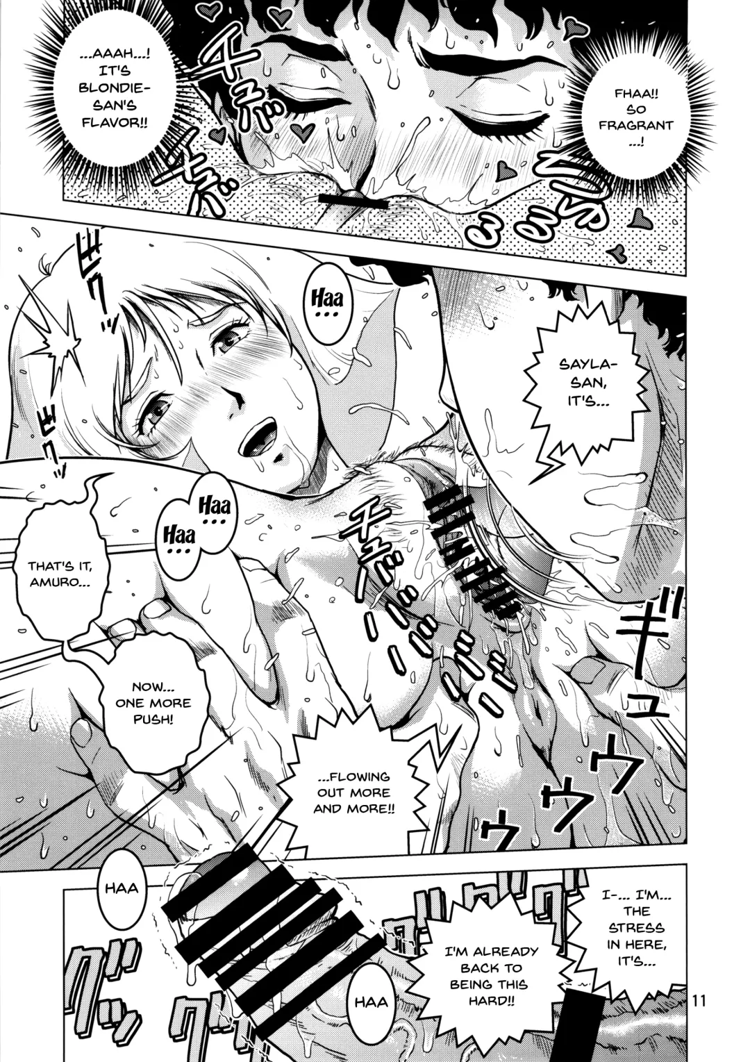 [Keso] Osase no Sayla-san Fhentai - Page 10