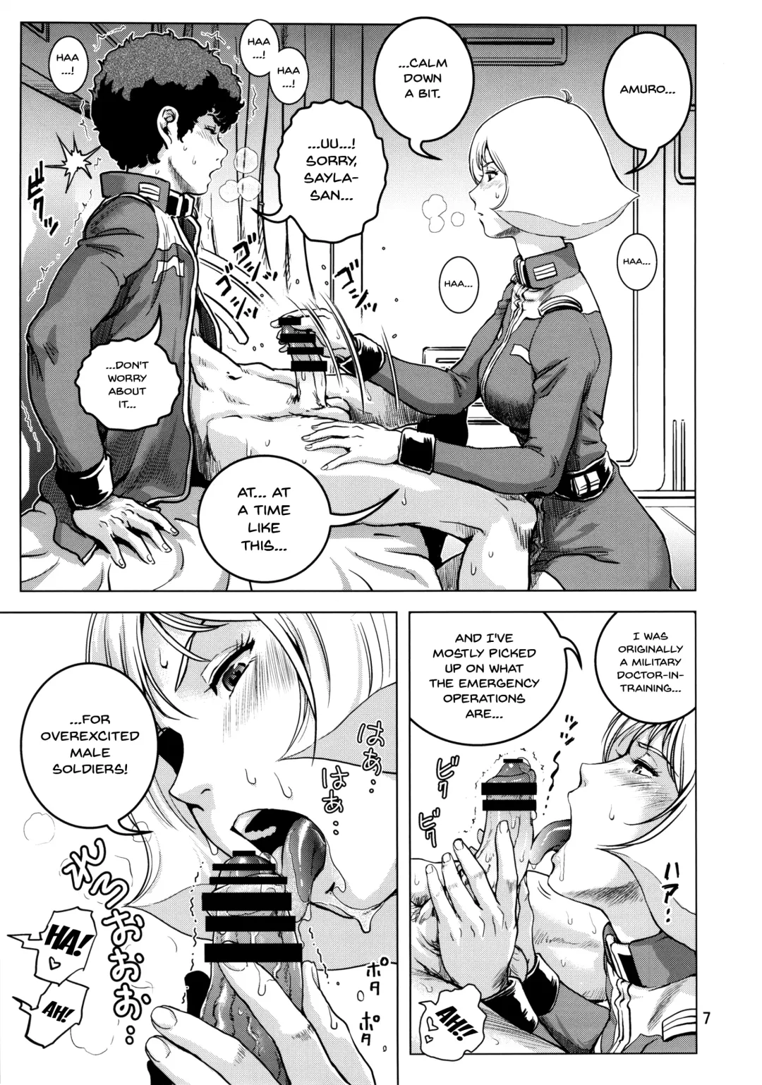[Keso] Osase no Sayla-san Fhentai - Page 6