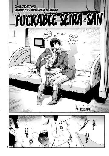 [Keso] Osase no Sayla-san Fhentai - Page 5