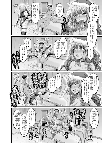 [Ankoman] Santa Suzuka Gozen, SeFri to no Hamedori Jikkyou Fhentai - Page 3