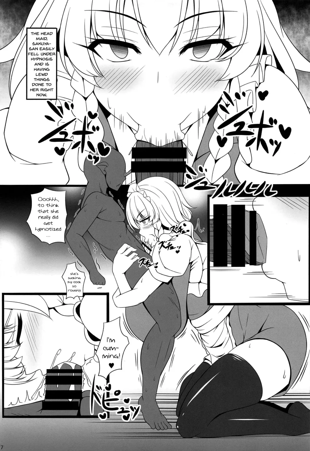 [Shitto Mask] Sakuya-san to Goblin no Saimin Kozukuri Koubi | Sakuya-san Having Hypno Baby-Making Sex With a Goblin Fhentai - Page 4