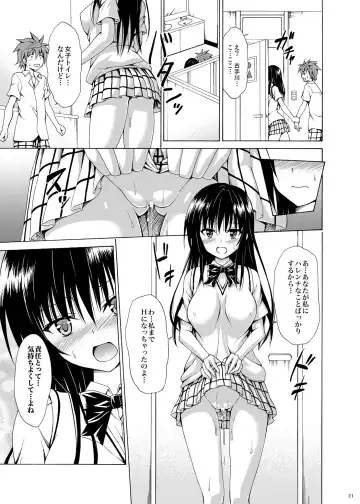 [Kasukabe Taro] Ikisugi★Harenchi Fhentai - Page 20