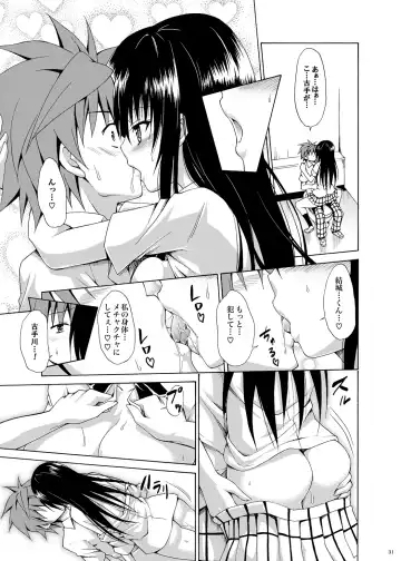 [Kasukabe Taro] Ikisugi★Harenchi Fhentai - Page 30