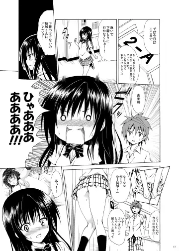 [Kasukabe Taro] Ikisugi★Harenchi Fhentai - Page 56