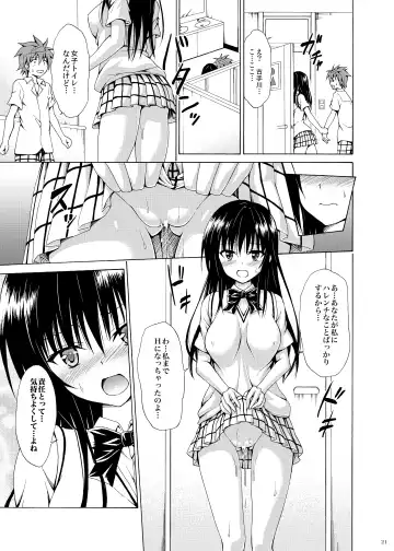 [Kasukabe Taro] Ikisugi★Harenchi Fhentai - Page 60