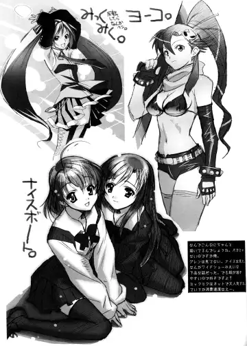 [Hiroe Rei] Shisei Ichi-shiki Doujin Fhentai - Page 20