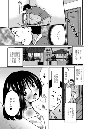 [Hanamaki Kaeru] Kimi no Tsurego ni Koishiteru. Fhentai - Page 125