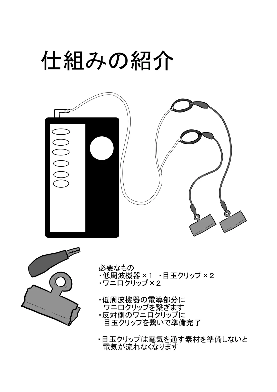 [Anakichi] Real Otokonoko no Onanie Report Zenpen Fhentai - Page 36