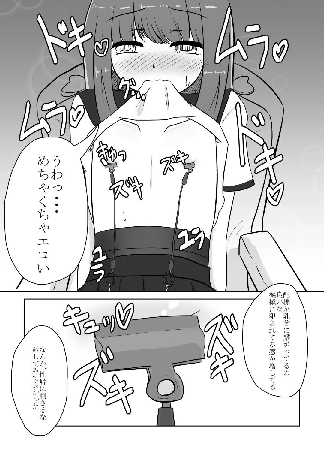 [Anakichi] Real Otokonoko no Onanie Report Zenpen Fhentai - Page 38