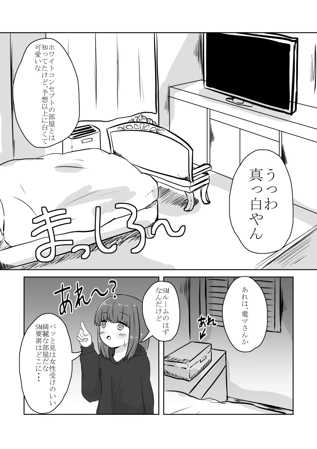 [Anakichi] Real Otokonoko no Onanie Report Zenpen Fhentai - Page 4