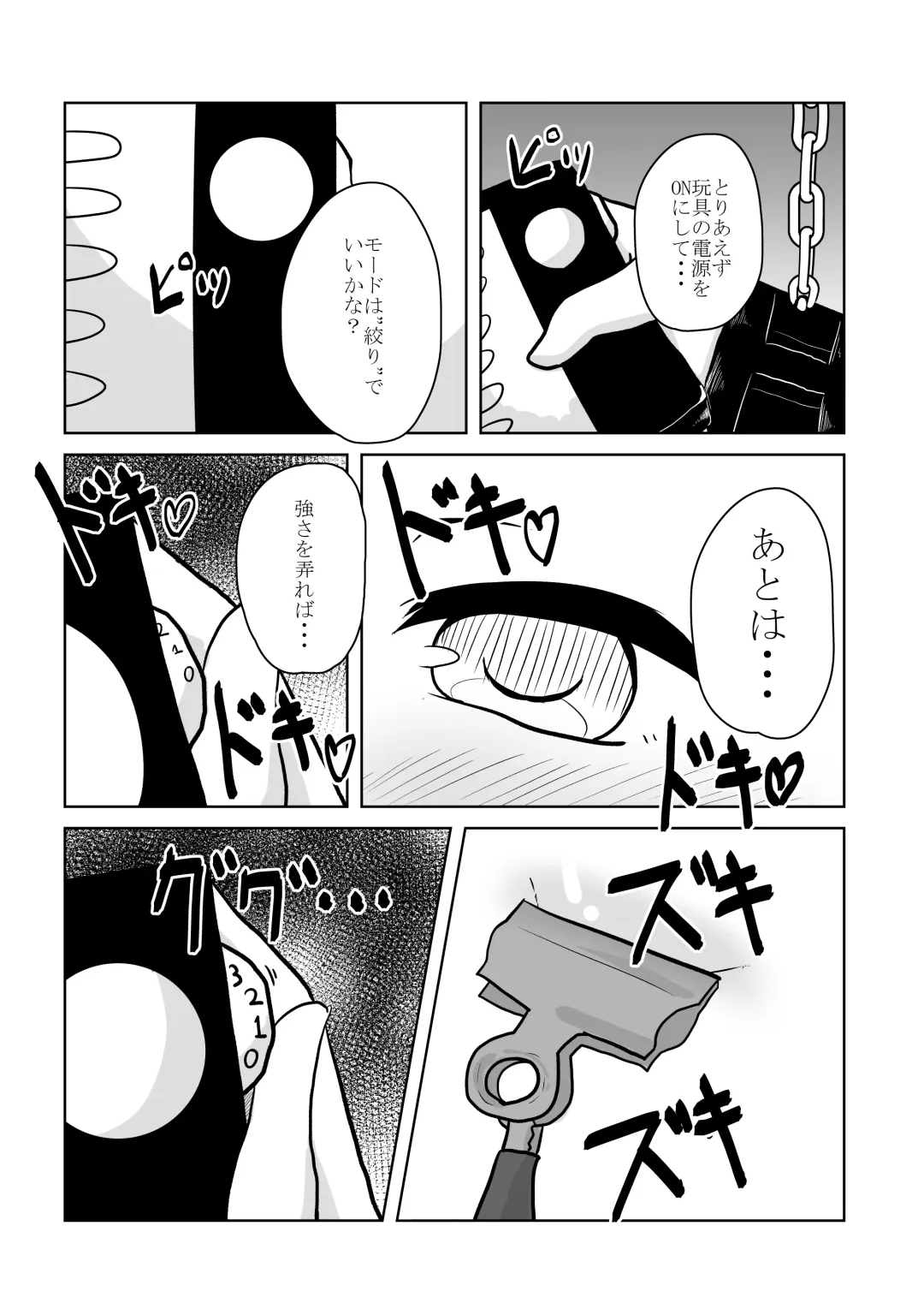 [Anakichi] Real Otokonoko no Onanie Report Zenpen Fhentai - Page 41