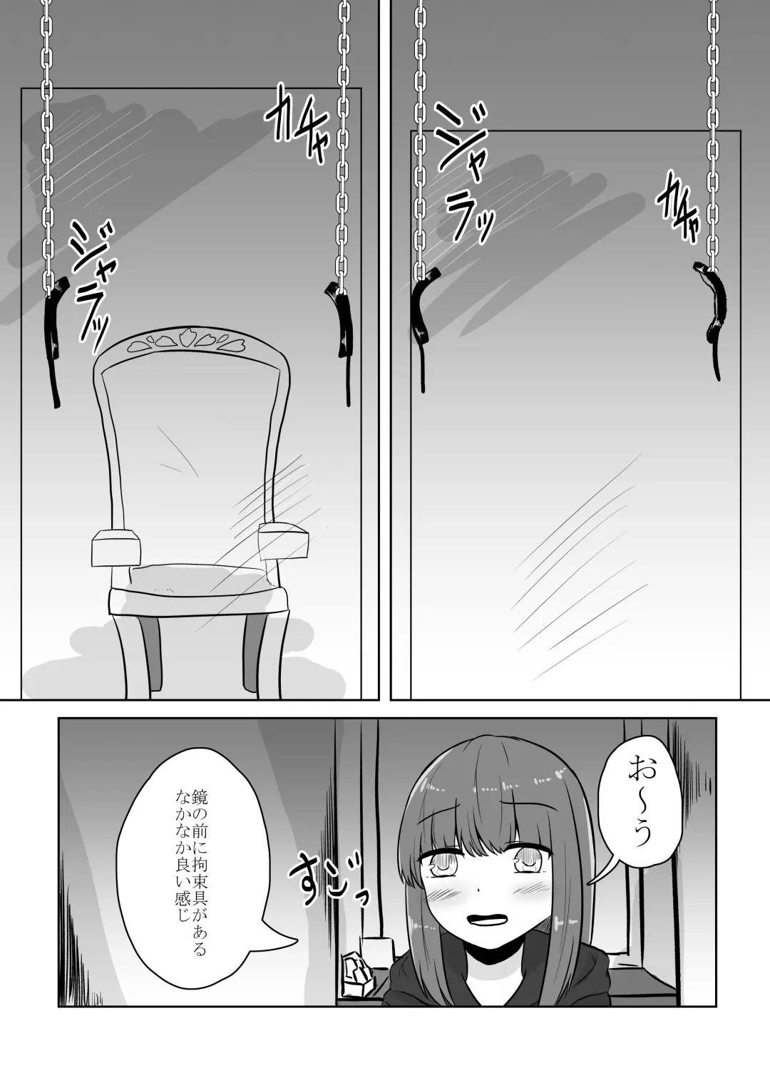 [Anakichi] Real Otokonoko no Onanie Report Zenpen Fhentai - Page 5