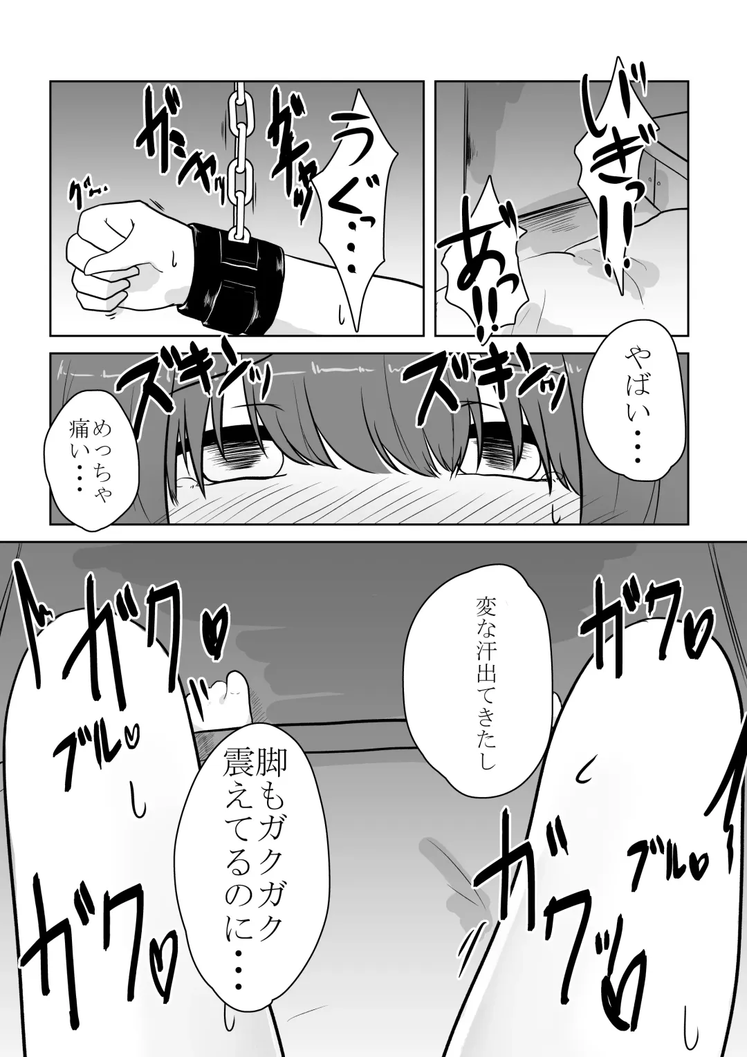 [Anakichi] Real Otokonoko no Onanie Report Zenpen Fhentai - Page 56