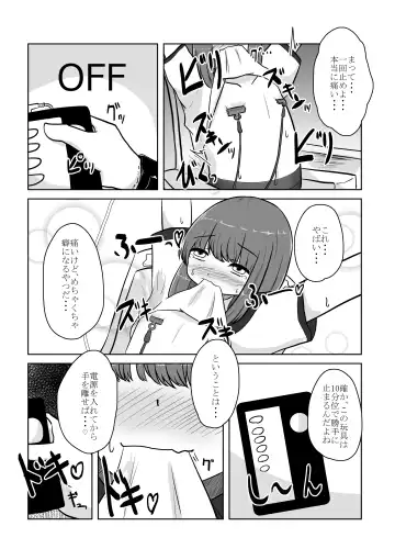 [Anakichi] Real Otokonoko no Onanie Report Zenpen Fhentai - Page 43