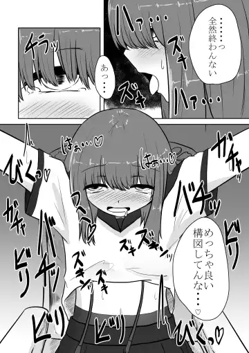 [Anakichi] Real Otokonoko no Onanie Report Zenpen Fhentai - Page 47