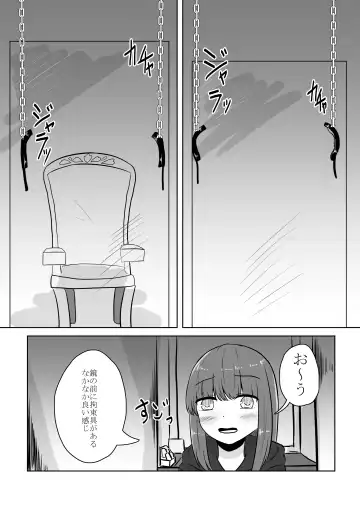 [Anakichi] Real Otokonoko no Onanie Report Zenpen Fhentai - Page 5