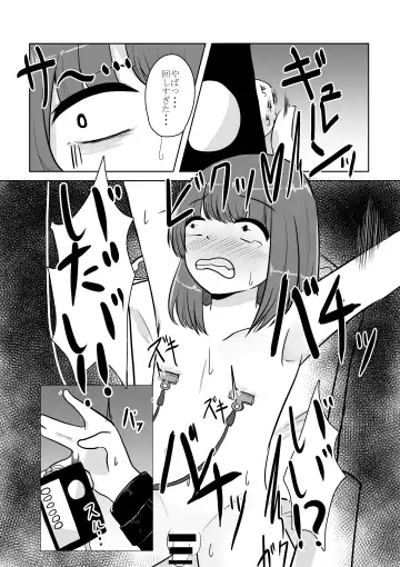 [Anakichi] Real Otokonoko no Onanie Report Zenpen Fhentai - Page 54