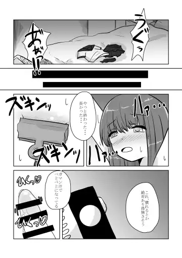 [Anakichi] Real Otokonoko no Onanie Report Zenpen Fhentai - Page 59