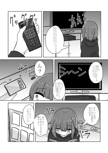 [Anakichi] Real Otokonoko no Onanie Report Zenpen Fhentai - Page 7