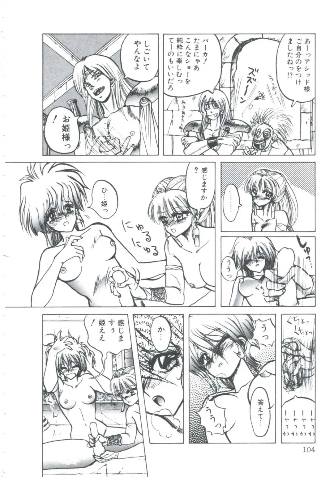 [Imazaki Itsuki] NEAR DEATH Fhentai - Page 106