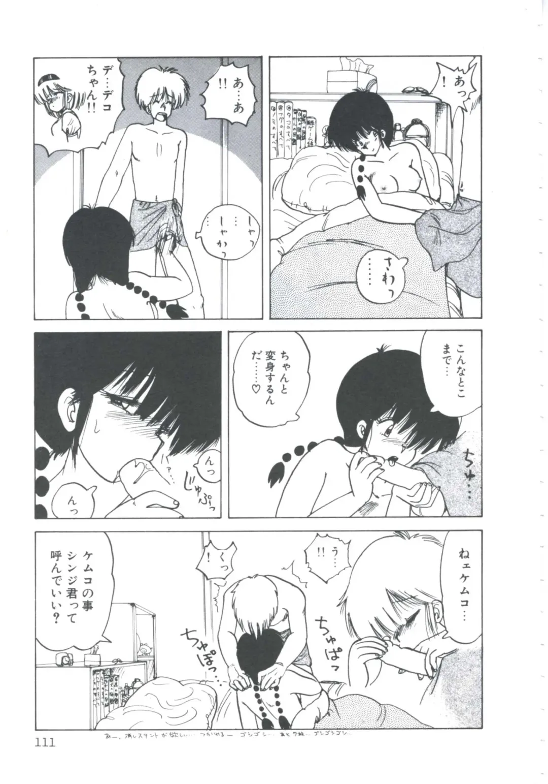 [Imazaki Itsuki] NEAR DEATH Fhentai - Page 113